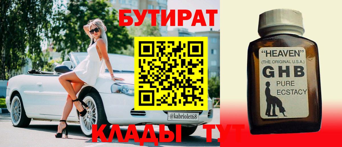 Марихуана  МАРИХУАНА  Вход с VPN  Асбест  Экстази  Меф МЯУ МЯУ кристаллы  ГАШ  Гашиш  А ПВП СК кристаллы 