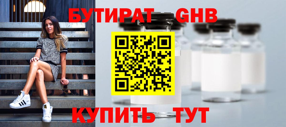 Псилоцибиновые грибы Асбест