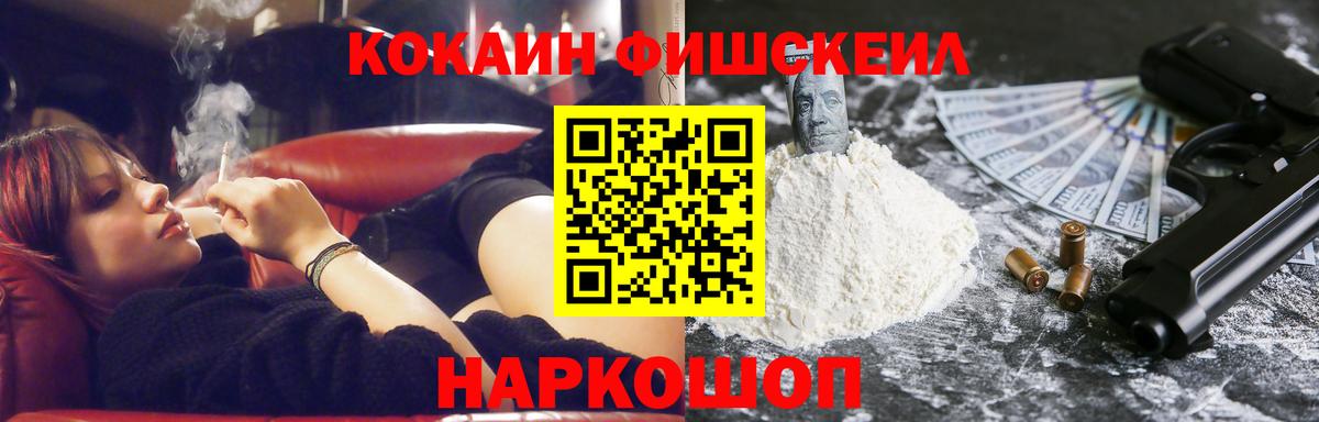 Cocaine 99%  Cocaine Перу  Вход с VPN  Асбест 