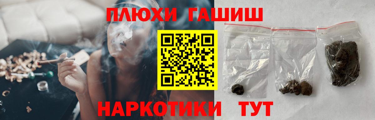 ГАШ hashish Асбест