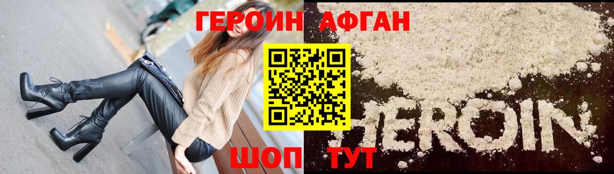 Асбест  ГЕРОИН  Вход с VPN  ГЕРОИН VHQ 