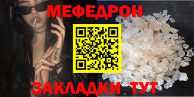 альфа пвп Аргун