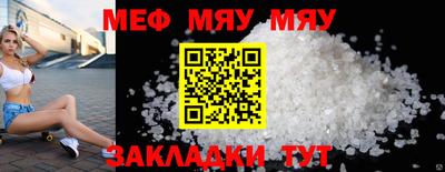 прущая мука Апшеронск