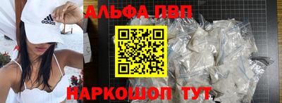 прущая мука Апшеронск