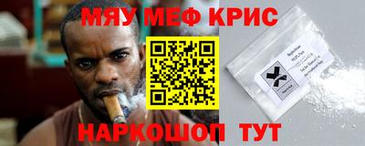 прущая мука Апшеронск