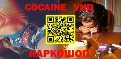 альфа пвп Аргун