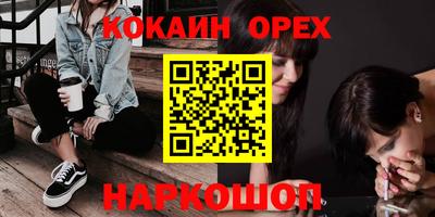прущая мука Апшеронск