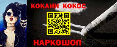прущая мука Апшеронск