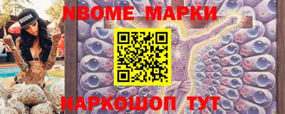 дистиллят марихуана Апрелевка