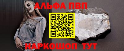 прущая мука Апшеронск