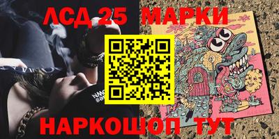 дистиллят марихуана Апрелевка