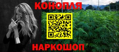 дистиллят марихуана Апрелевка