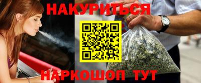 альфа пвп Аргун
