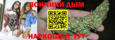 дистиллят марихуана Апрелевка