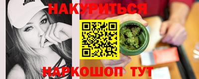 прущая мука Апшеронск