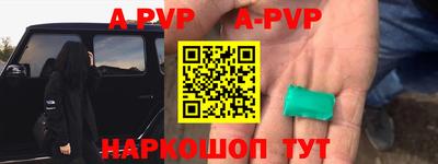прущая мука Апшеронск