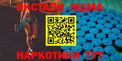 дистиллят марихуана Апрелевка