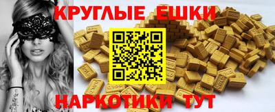 прущая мука Апшеронск