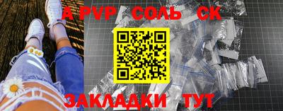 прущая мука Апшеронск