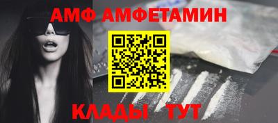 прущая мука Апшеронск