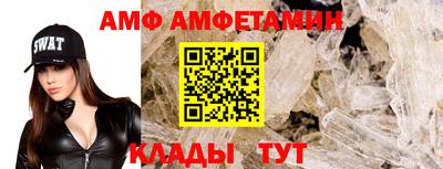 альфа пвп Аргун