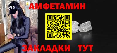 альфа пвп Аргун