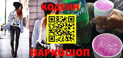 альфа пвп Аргун