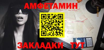 прущая мука Апшеронск