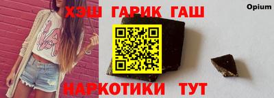 дистиллят марихуана Апрелевка