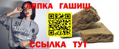 альфа пвп Аргун