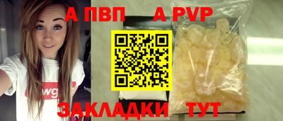 дистиллят марихуана Апрелевка