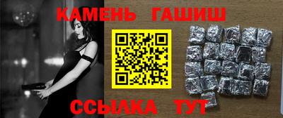 дистиллят марихуана Апрелевка