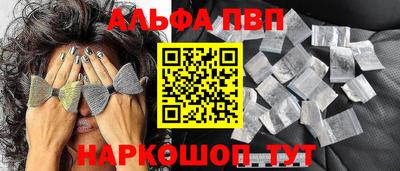 дистиллят марихуана Апрелевка