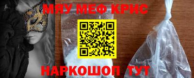 альфа пвп Аргун
