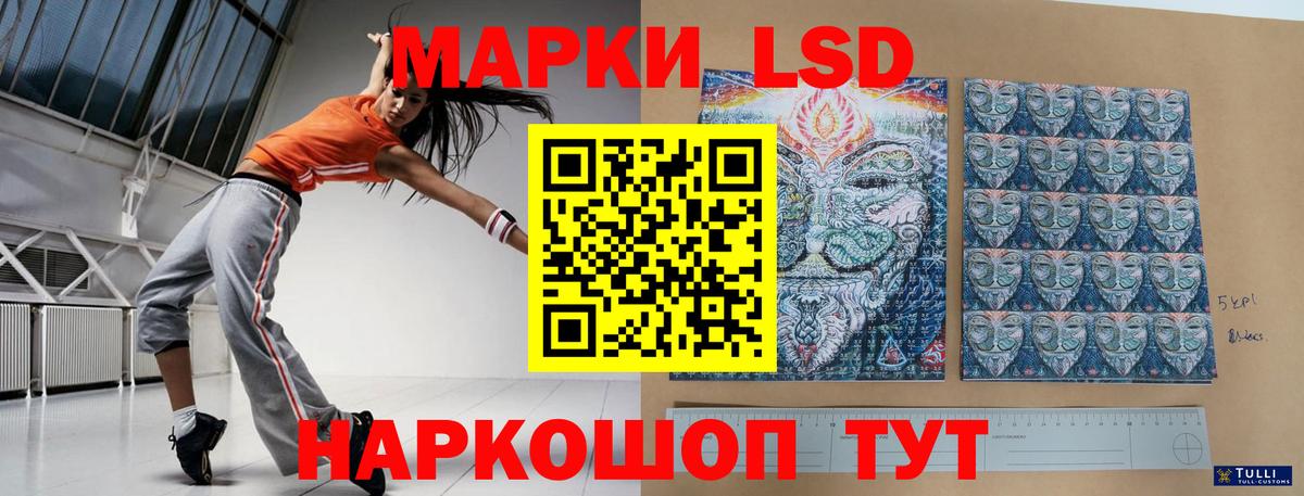 ЛСД экстази ecstasy Асбест