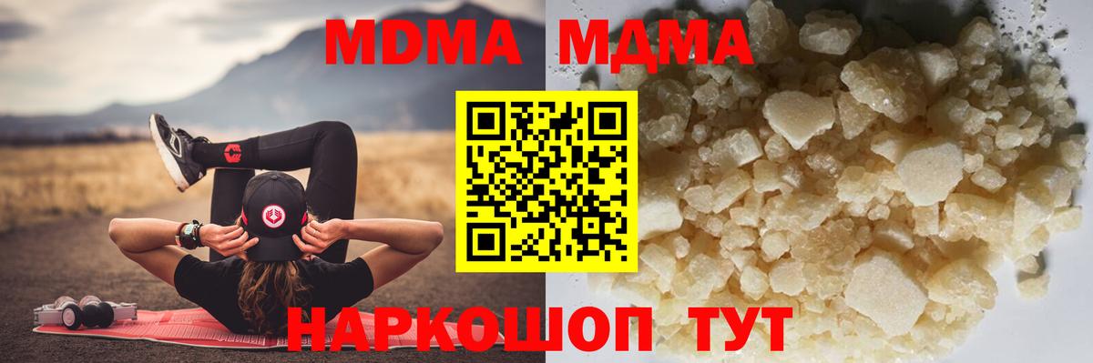 MDMA Molly Асбест