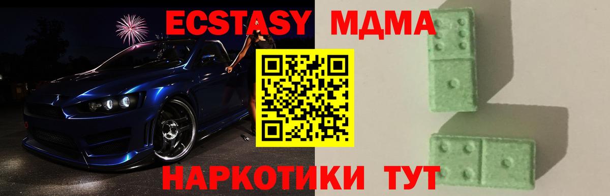 Асбест  MDMA молли  MDMA  MDMA кристаллы  Вход с VPN 