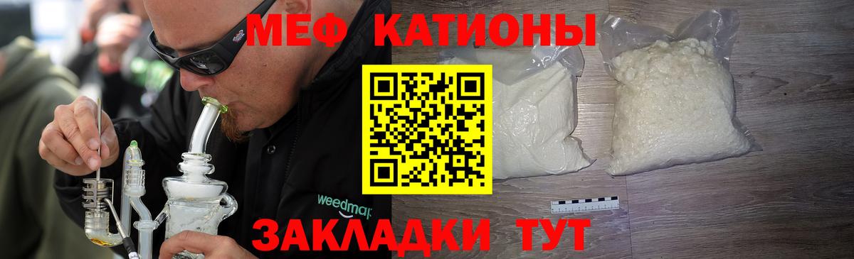 Асбест  Меф mephedrone  Вход с VPN  Мефедрон  МЯУ-МЯУ кристаллы 
