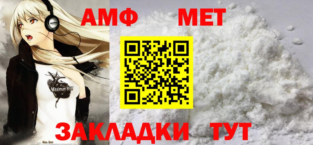 Асбест  Метамфетамин кристалл  Вход с VPN 