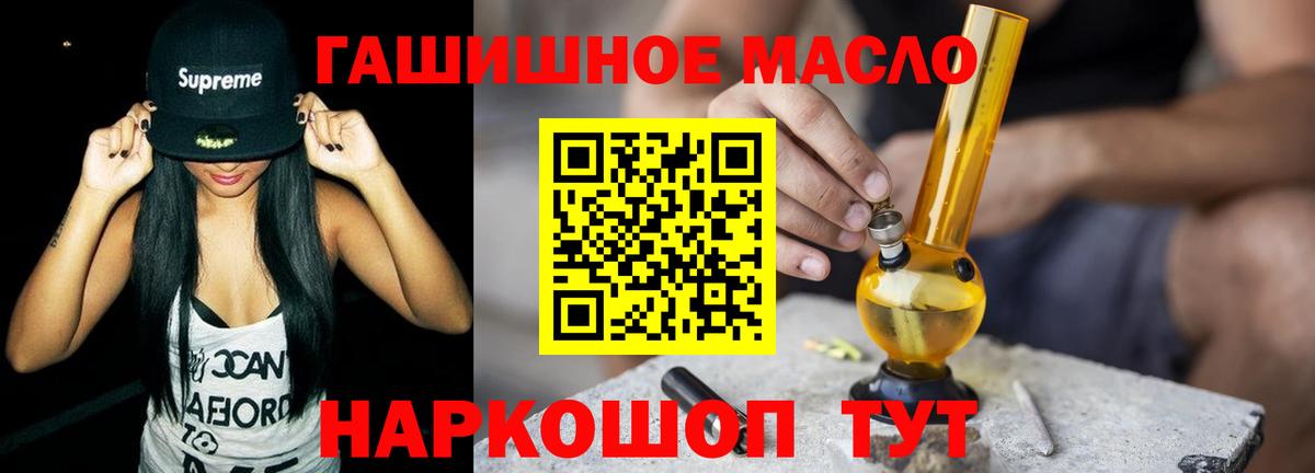 ТГК концентрат Асбест